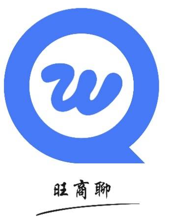 旺商聊‼️‼️请点击图标等待10秒后即可下载